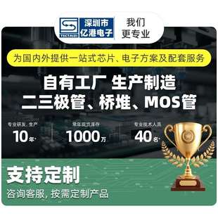 厂家直销 SMA 2A400V 214AC ES2G贴片超快恢复二极管SF26