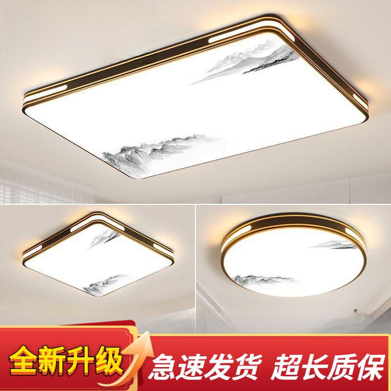 2025年新款客厅灯全光谱LED吸顶灯现代简约大气主卧室灯房间灯具