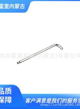 EIGHT 百利 六角棒 008-10MM 008-12MM 008-14MM 008-17MM