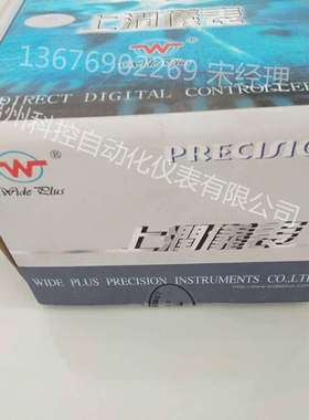 上润WIDEPLUS-CTA1EJ502G1FD2G17GW压力变送控制器压力传送器