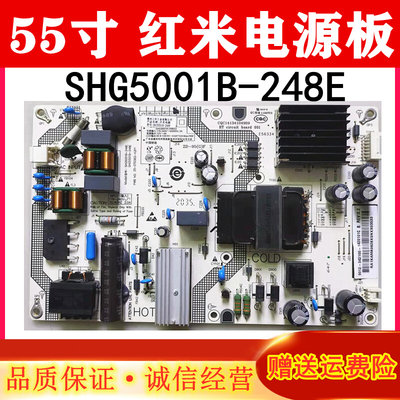 原装红米L55R6-A L50M5-RK电视电源板SHG5001B-248E SHG5501B配件