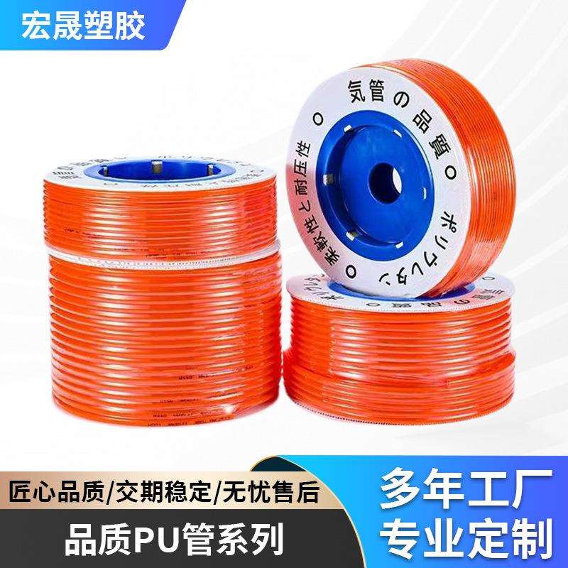 现货tpu气动软管空压机气泵用塑料聚醚气管8mm 防爆pu气管6x4