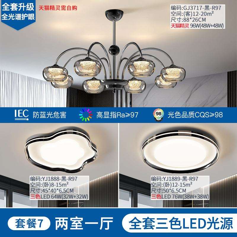 君御客厅吊灯新款意式轻奢大厅主灯简约现代设计师餐厅感