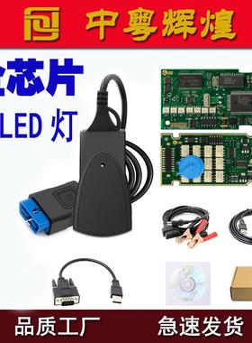 PP2000 LED FULL Lexia3 Diagbox V9.68 全芯片带LED标志雪铁龙