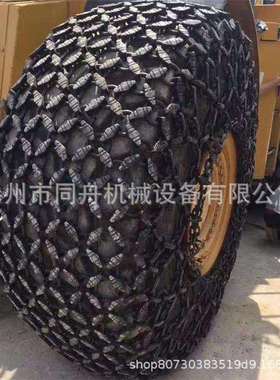加密加厚保护链 23.5-25轮胎保护链防滑30 50 60装载机锻造240kg