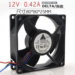 台达 EFB0812EH 8025 12V 0.42A 3线 8CM 测速大风量电脑机箱风扇