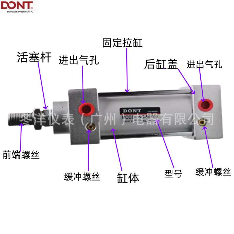 东特气动气缸SC50x25x75x175SC50x200x300x500拉杆式标准缸带磁性
