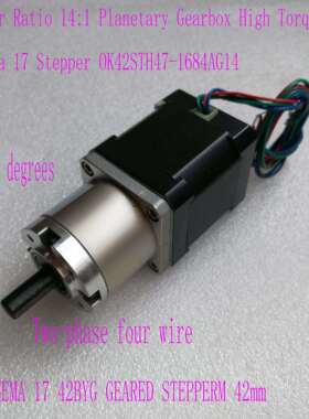 42mm行星减速电机 NEMA17行星齿轮减速电机 OK42STH47-1684AG14