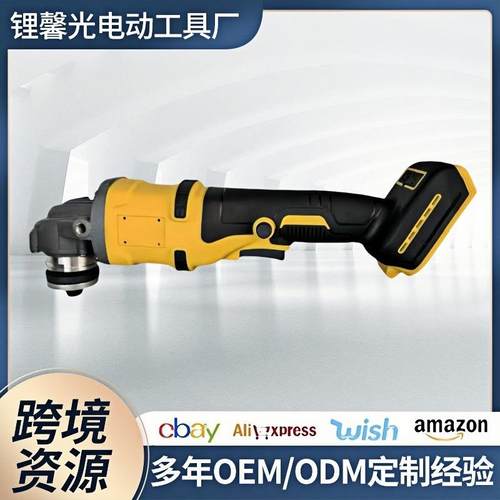 跨境锂电无刷电机家用小型打磨抛光机切割充电式角磨机
