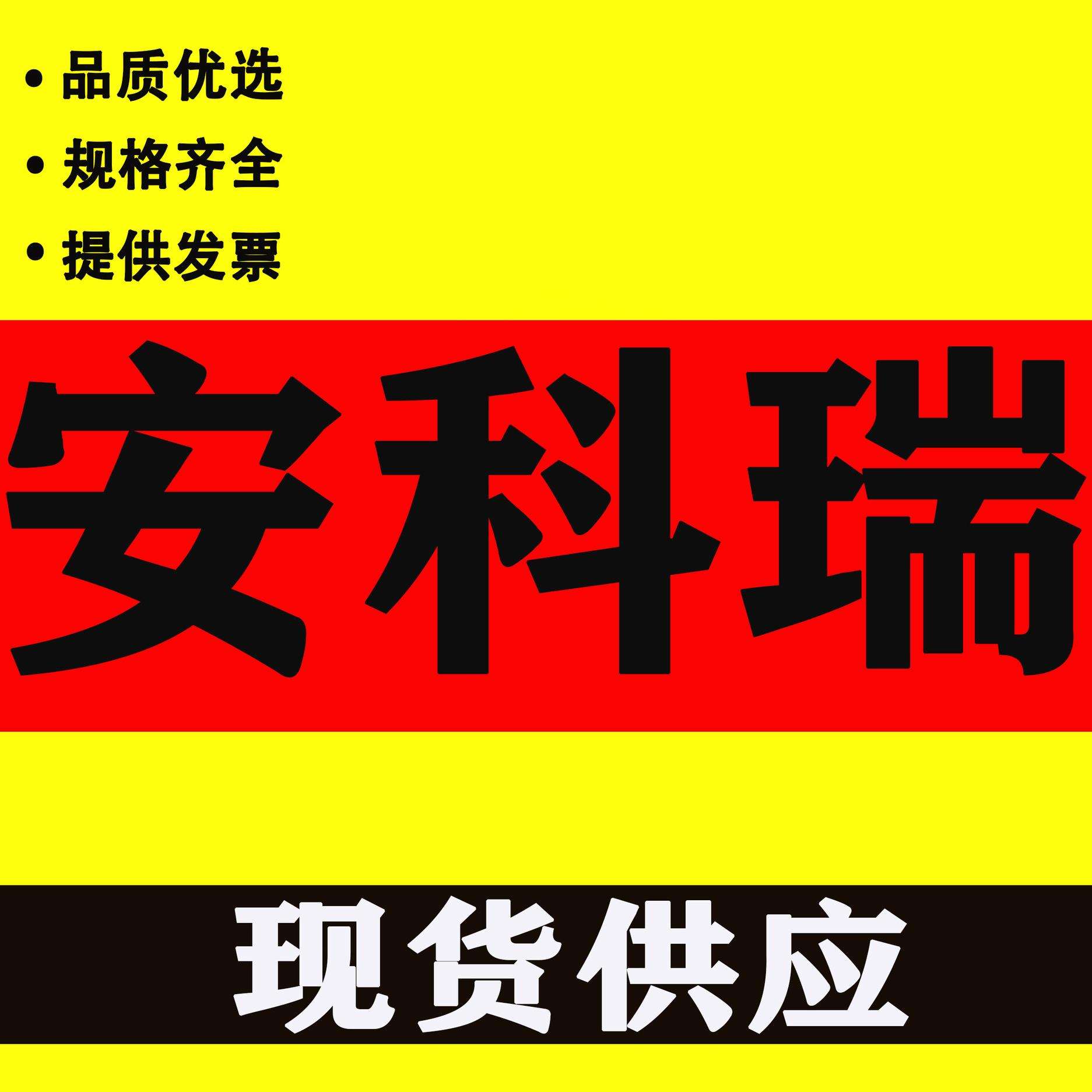 现货安科瑞BD-AV单相交流电压变送器 输出4-20mA 0-5V