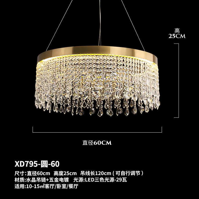 后现代轻奢客厅水晶吊灯简约吧台餐厅灯别墅奢华大气卧室设计师