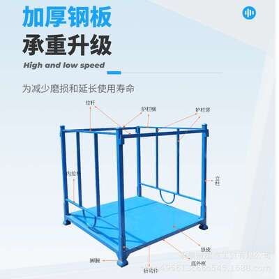 工厂货架仓库插管式折叠堆垛架重型储存仓储货架可移动式巧固架