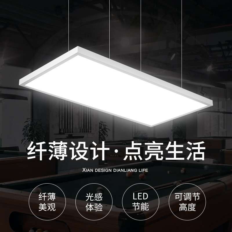 台球灯桌球吊灯台球室灯led无影灯球厅球馆灯办公长条专用灯商用