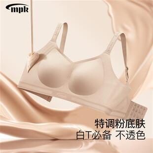 MINPICKO/名品控粉底液凉感小空调10A抑菌玻尿酸亲肤内衣8279