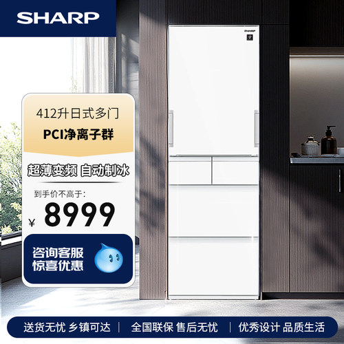 夏普412升日式多门超薄电冰箱