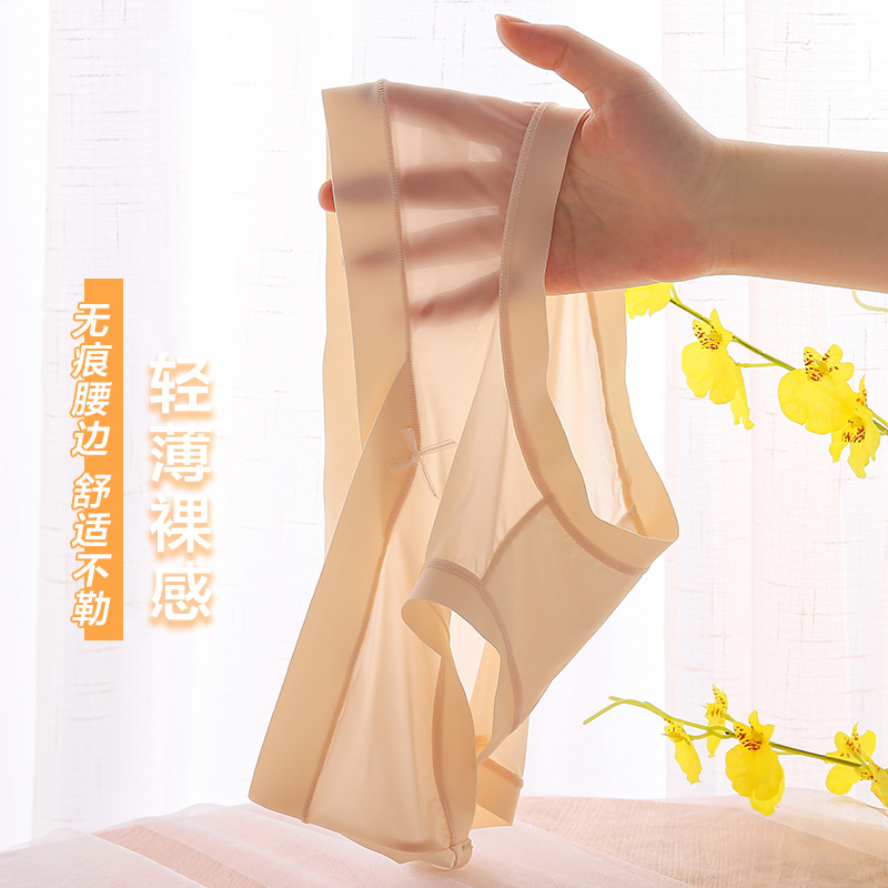 孕妇内裤孕期专用孕中晚期早x期大码女无痕低腰冰丝托腹夏季薄款