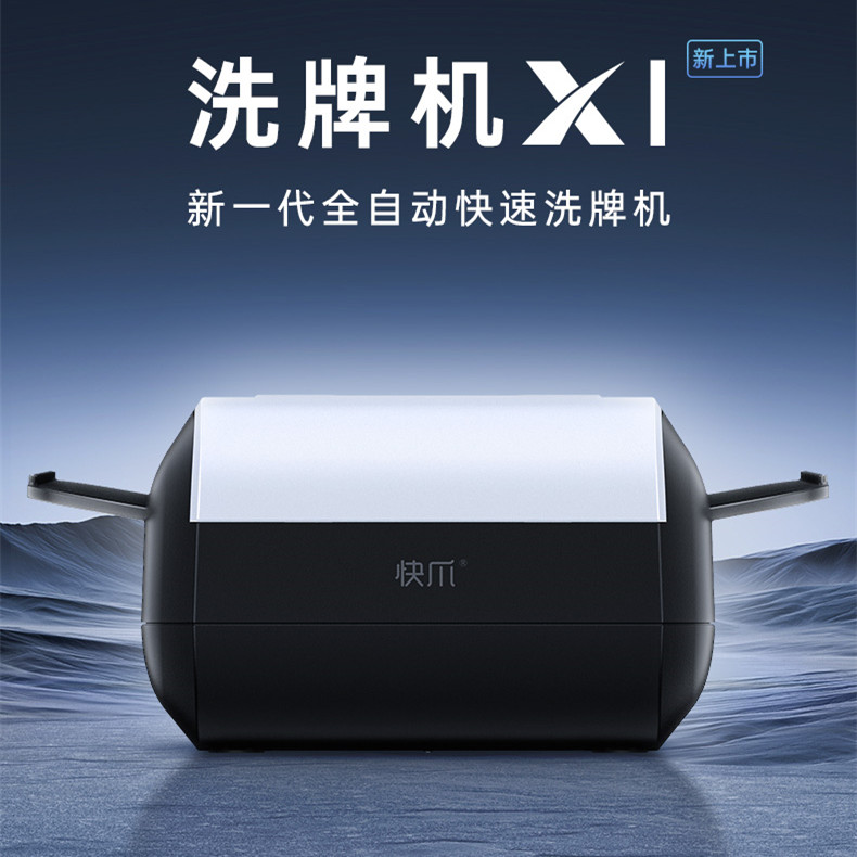 快爪摜蛋撲克牌4副斗地主