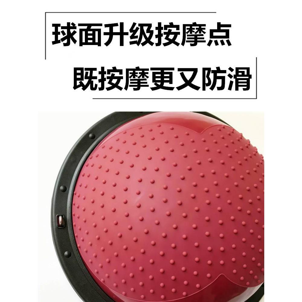 高档瑜伽波速球半圆平衡球家用加厚防爆健身初学者普拉提波塑球维