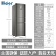 Haier 253 литры первой -двухлетняя частота частота воздуха, охлаждаемого морозом, морозом