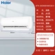 Haier 1 Picin-уровни висят 26 кмк. Один клик PMV Power Save+0 ° анти-слепой [Сохранить питание] KFR-26GW/B1KMC81U1
