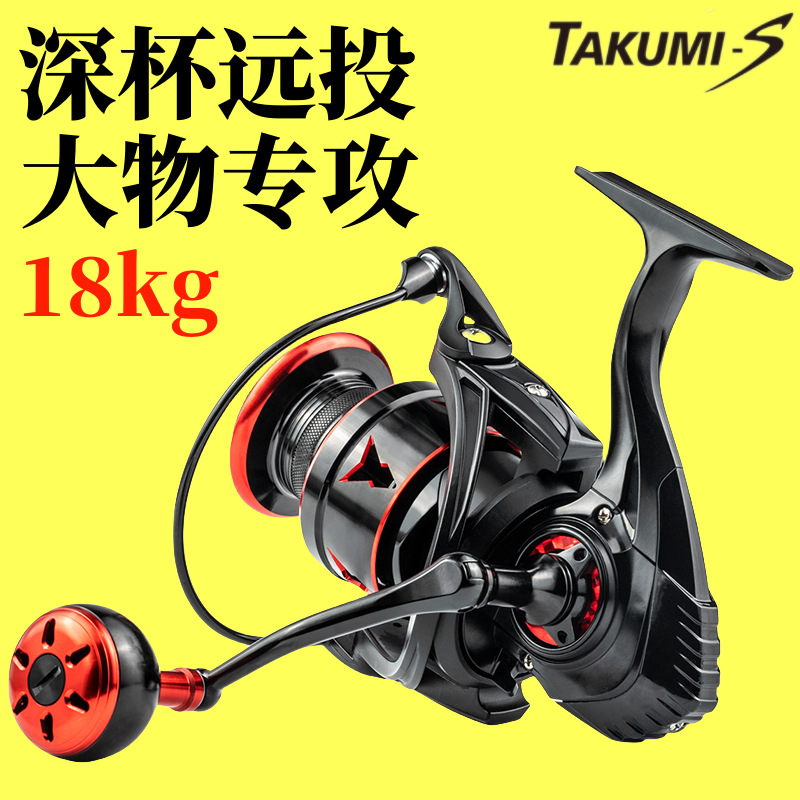 飞鹭金属远投轮海竿渔轮 抛竿纺车轮 渔线轮 锚鱼轮 渔具