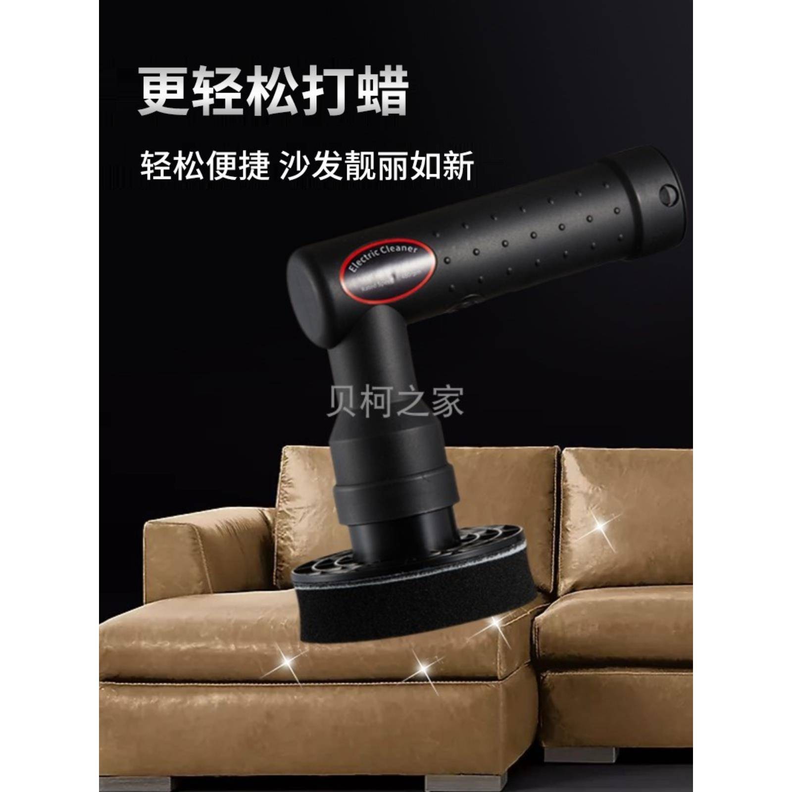 新品多功能布艺皮沙发地毯清洗机A打蜡洗车清洁床垫餐椅厨房化妆