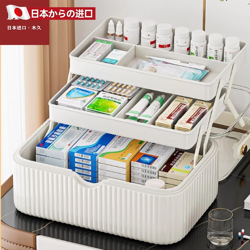 日本MUJIU家用药箱家庭装