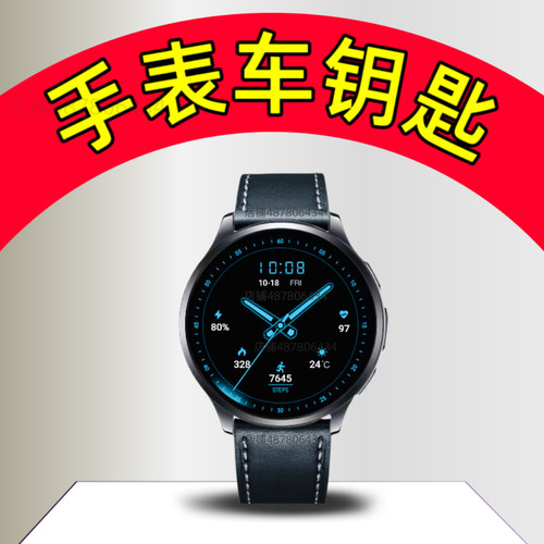 正品红旗手表车钥匙一键启动
