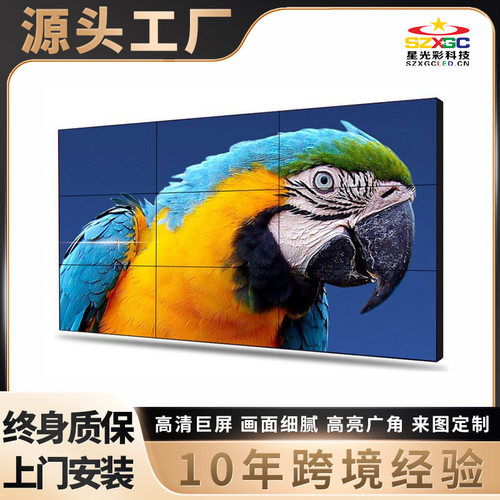厂家直销高清室内全彩LED显示屏 小间距拼接屏舞台广告led租赁屏