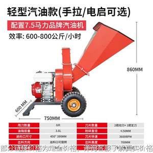 树枝粉碎机果园林枝条打碎机多功能汽柴油电动220V木材秸秆切片机
