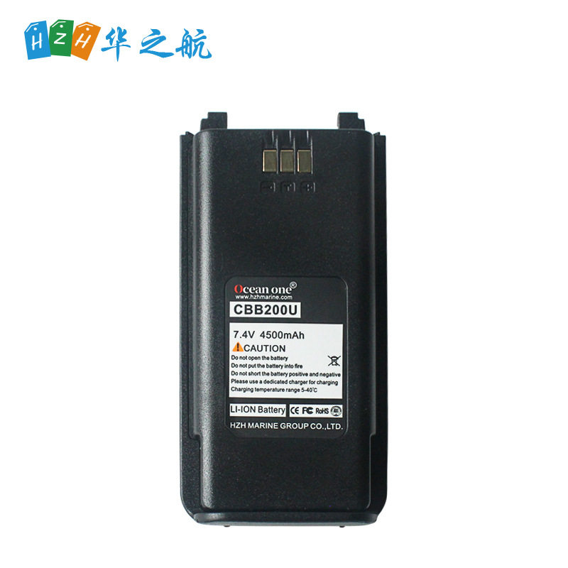 OCEAN ONE A200U 船舶海事船用对讲机用电池 对讲机可充锂电池