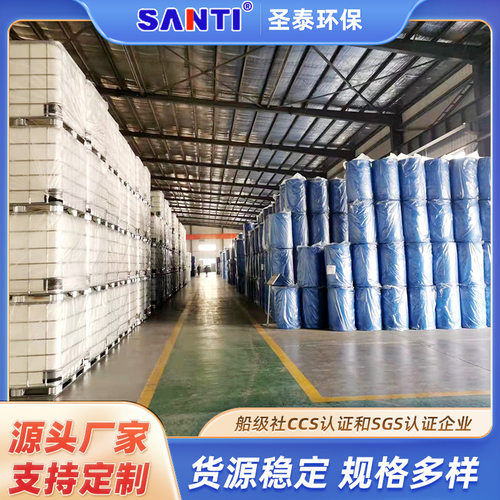 圣泰化工原料桶1000升吨桶全新料油桶周转桶运输集装桶200L包装桶
