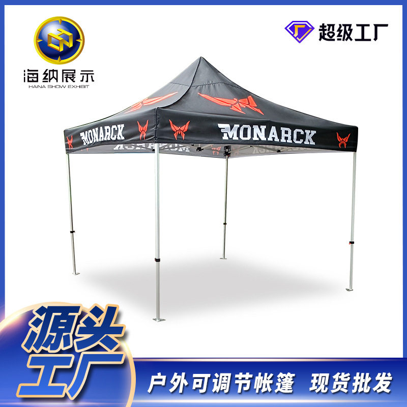 太阳伞促销活动广告展示帐篷户外 架子大型展架展示架定制四角图片