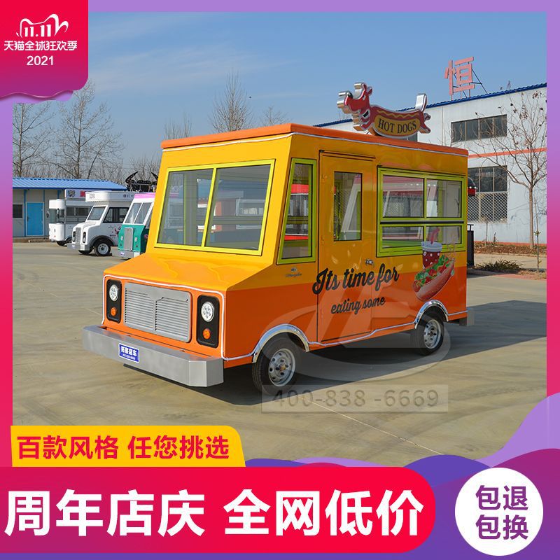 移动多功能果蔬奶茶冷饮车夜市摆摊烧烤油炸小吃车电动四轮快餐车