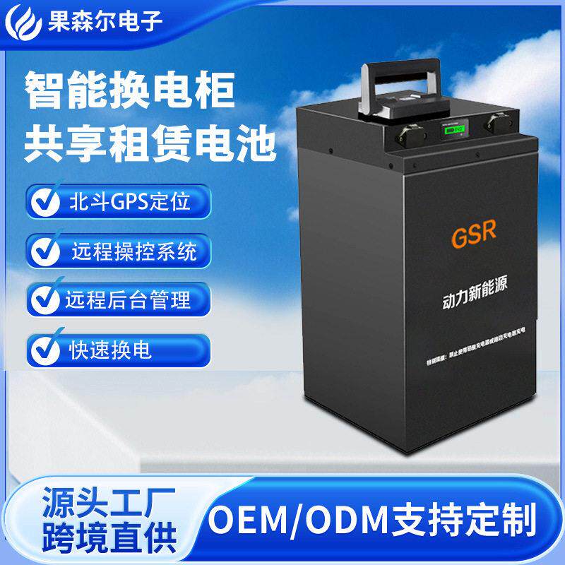 60V72V电动车锂电池A品两轮三轮车快递外卖骑手专用长续航明唐BMS