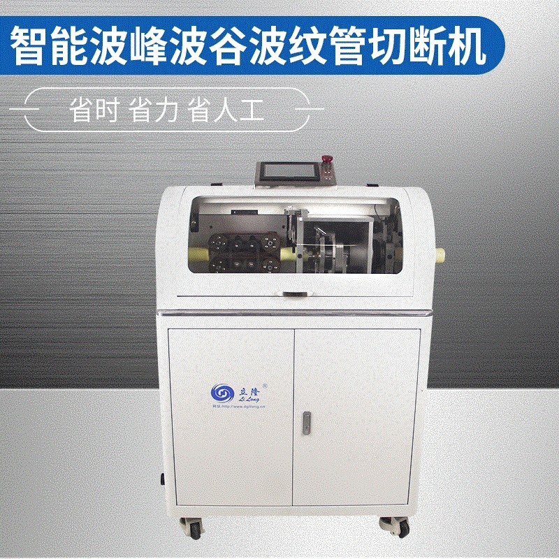 智能波纹管PVC电脑切管机热缩管全自动剥皮机口罩绳耳带裁切机,五金/工具,剥线机,淘宝优惠券,粉丝福利购,淘宝优惠卷