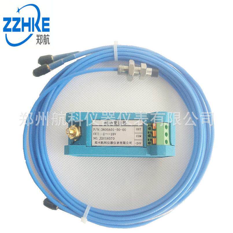 一体化电涡流传感器HK00YT多参数可选郑州厂家优惠直供