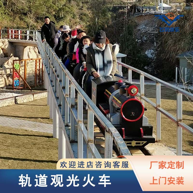 厂家定制景区网红电动蒸汽小火车骑跨式轨道观光小火车游乐设备