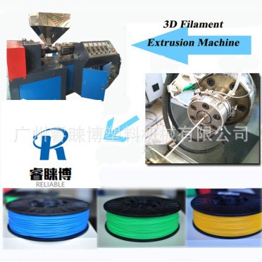 定制3D打印机线材生产线 热销PLA ABS打印丝耗材拉丝机设备