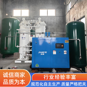 实验室制氮食品氮气机变压吸附制氮系统制氮机工业氮气机