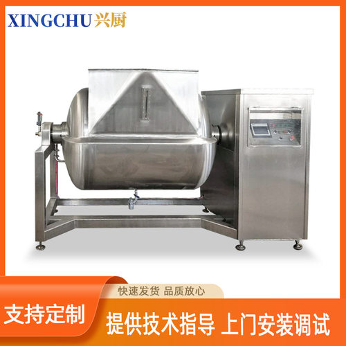 全自动横轴搅拌炒锅 香菇酱料搅拌炒锅 兴厨郫县豆瓣酱横轴炒制锅