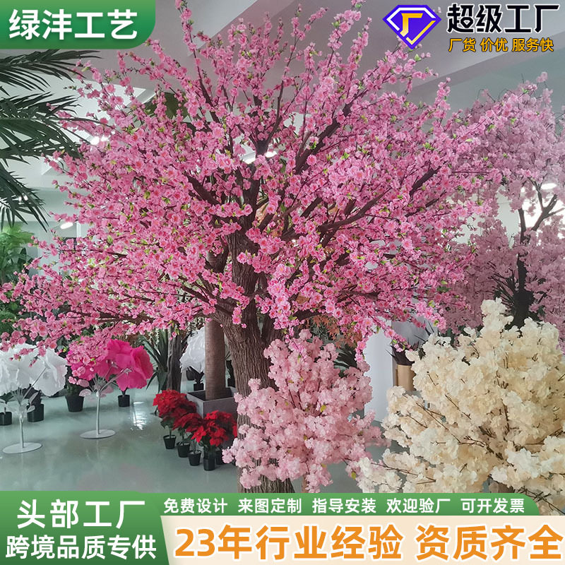 跨境外贸仿真树人造树商场婚庆景观造景玻璃钢假樱花树仿真桃花树