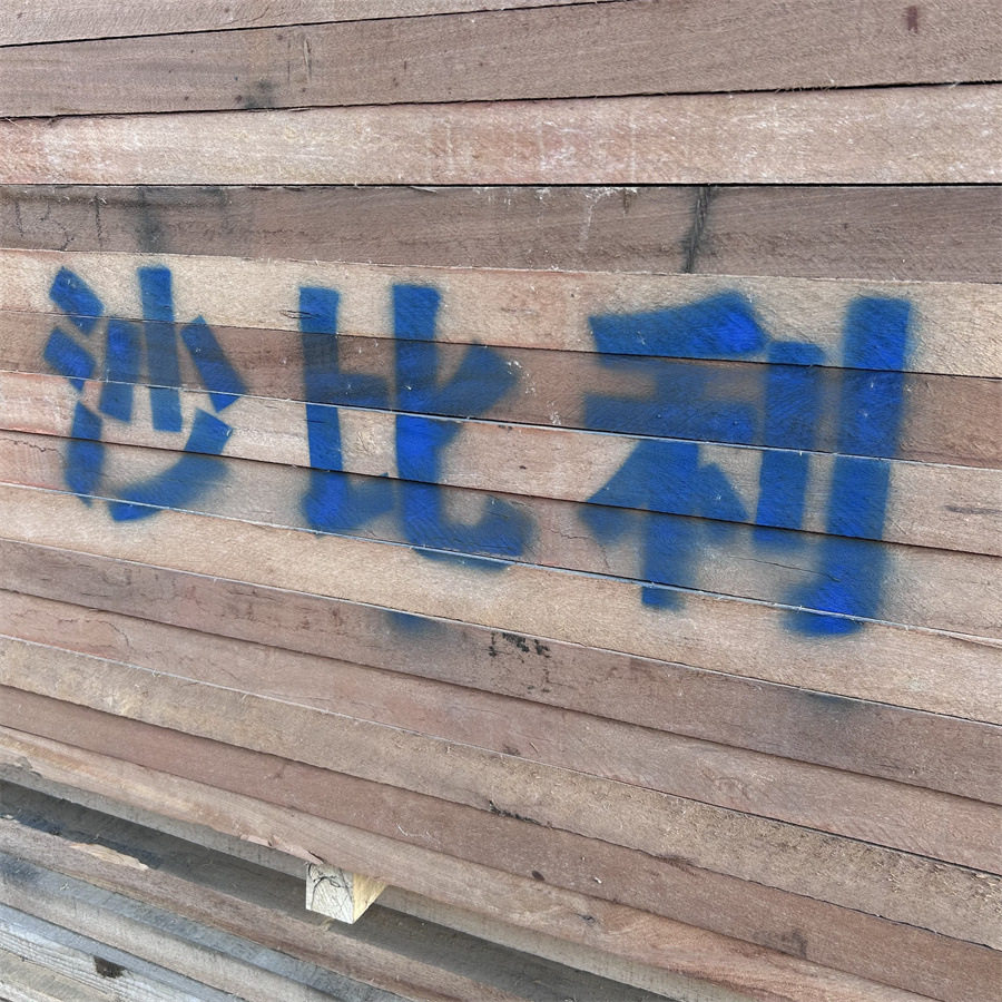 进口沙比利核桃木等烘干板材家具料实木板材可改尺寸