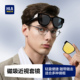 海澜之家日夜两用偏光套镜男女夜视镜开车专用磁吸防远光近视墨镜