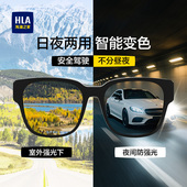 海澜之家驾驶墨镜近视套镜男士 司机日夜两用变色偏光太阳眼镜防晒