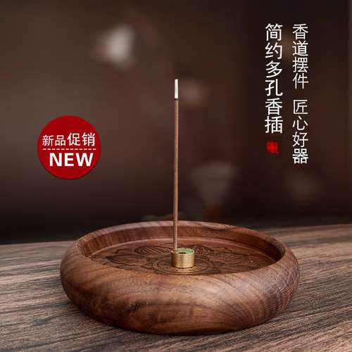 实木创意线香炉中式香插