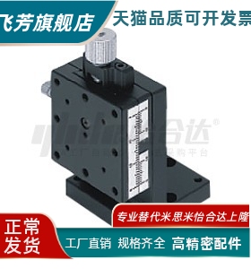 手动中精度燕尾槽滑台XDTS506090齿轮齿条式EJL01位移台