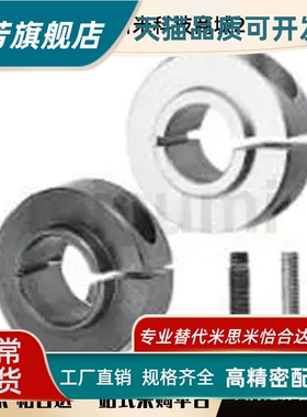 固定环 开口型 固定轴承用PSCSBN-PSCSLS-SCSBN-SCSLAB