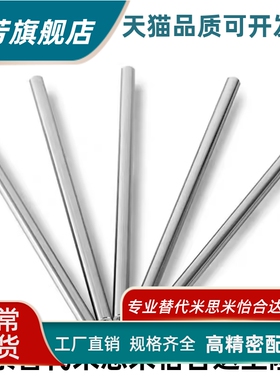 导向轴SFJT SSFJT PSFJT PSSFJT CSFJT CPSFJT SFJW PSFJW CSFJW