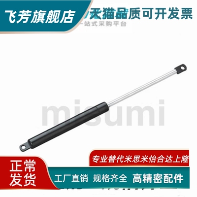 C-FGS15049/89/18099/120/150/200/22250氮气汽弹簧